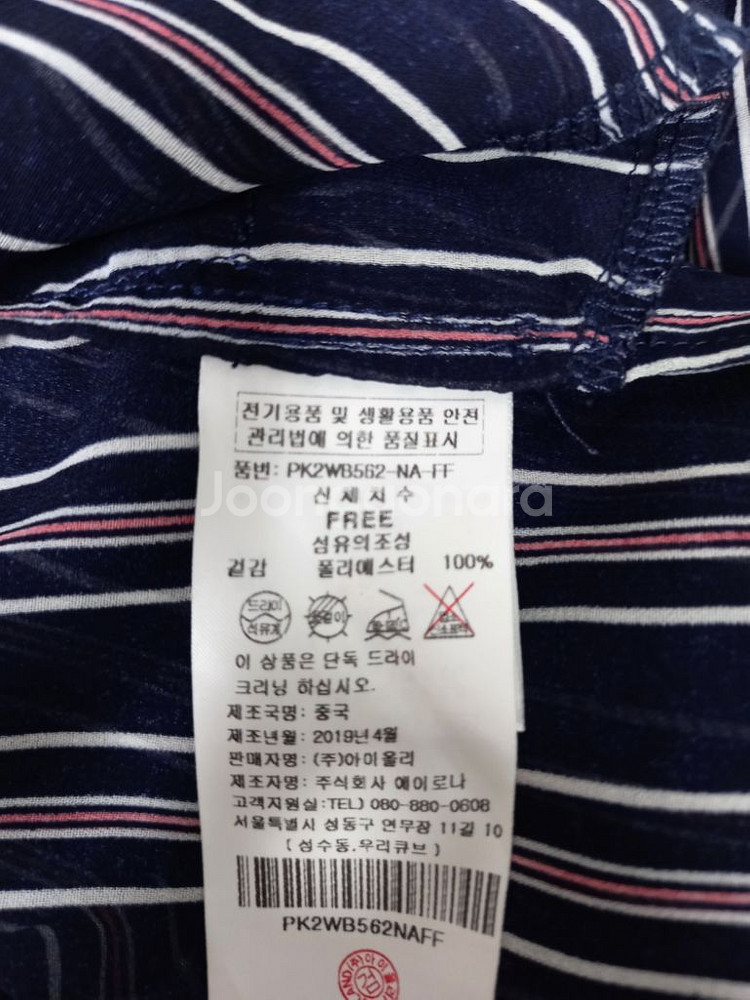 새 플라스틱아일랜드 쉬폰 롱 원피스 F--9