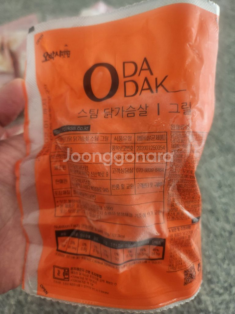 닭가슴살 26개 유통기한 지남--1