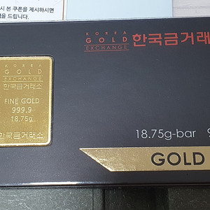 한국 금거래소 골드바 5돈