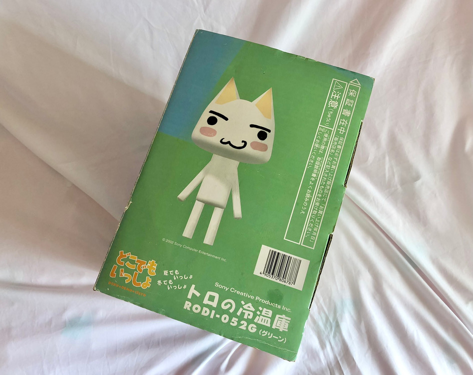 (택포)도코데모 잇쇼 토로 냉장고 온장고/고전문구 이미지