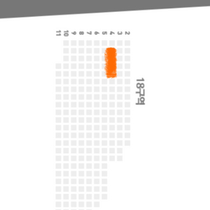 잔나비 9/8 콘서트 2층 18구역 양도