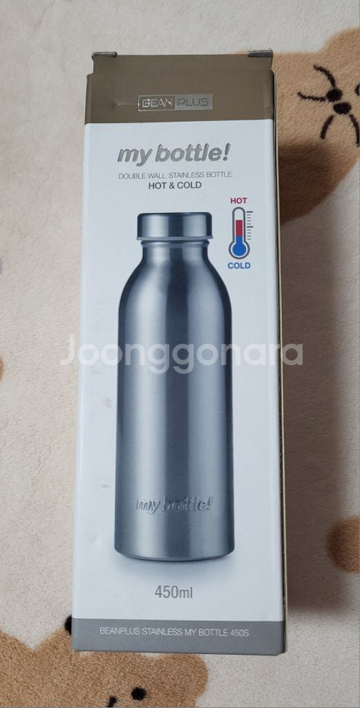빈플러스 마이보틀 스테인리스 텀블러 450ml--1