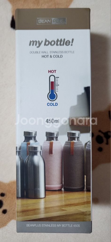 빈플러스 마이보틀 스테인리스 텀블러 450ml--2