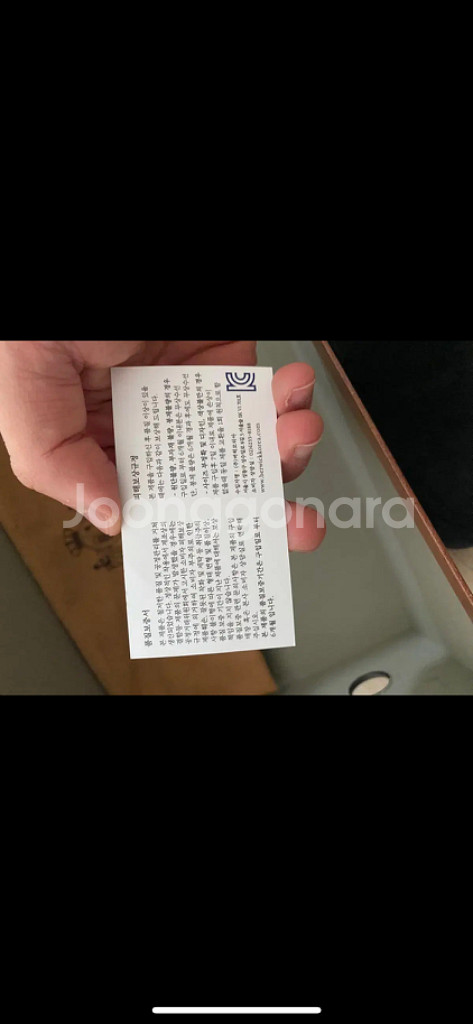 버윅 4950 스웨이드 네이비 로퍼 265--6