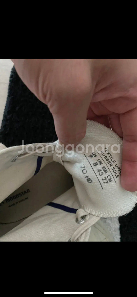 문스타 하이 270--3