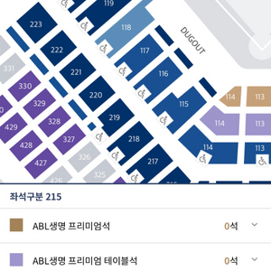 27,28 롯데vs엔씨 원정 3루석 2층 양도