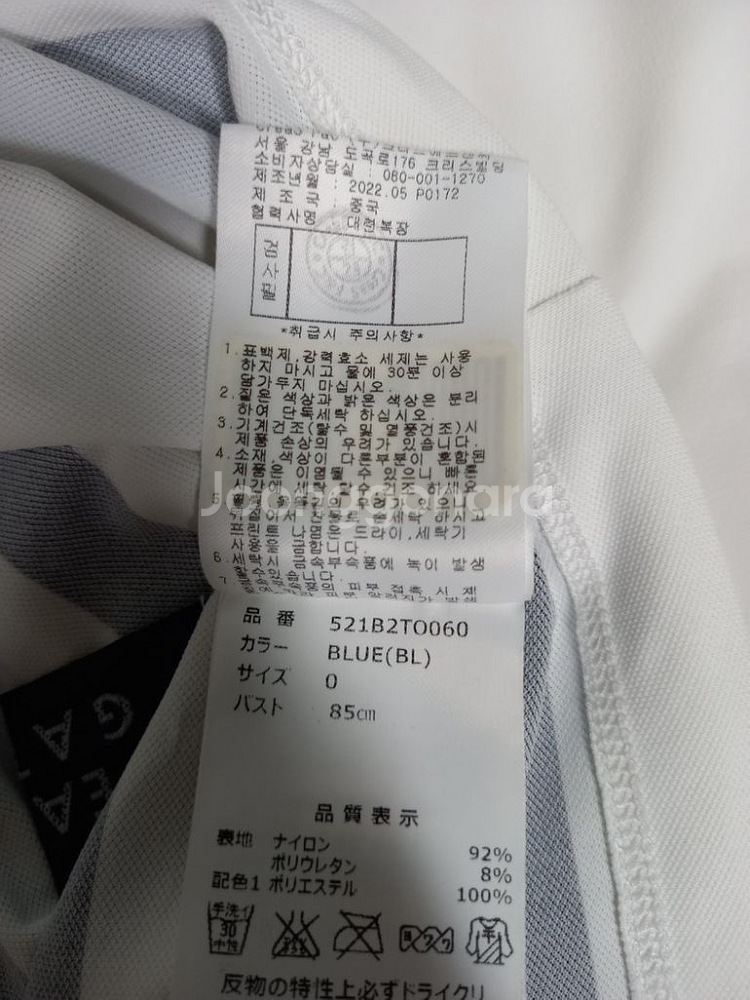 파리게이츠 골프 사방스판 민소매티 55--6