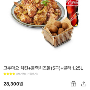 푸라닭 고추마요 치킨세트 판매