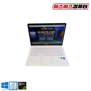 노트북 LG그램 15Z950 MNSTL 8GB 15인치