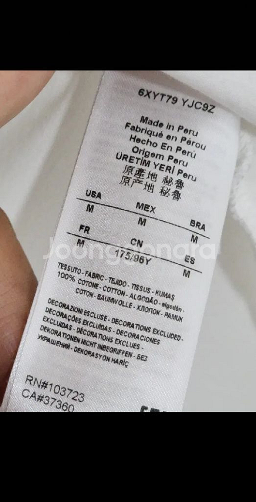 (M) 아르마니 익스체인지 반팔티셔츠 화이트 피마코튼--4