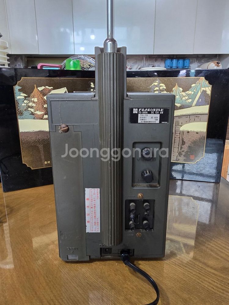 빈티지 내쇼날 RANGER-505 이동식TV--6