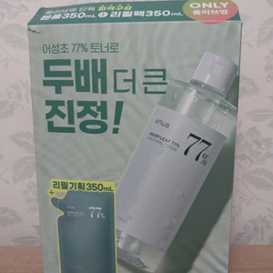 올리브영 아누아 어성초 토너 350ml x2개