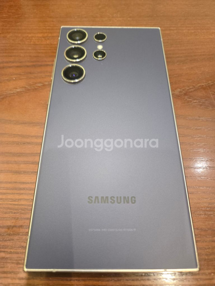 갤럭시 S24 울트라 256gb 바이올렛 (부산)--1