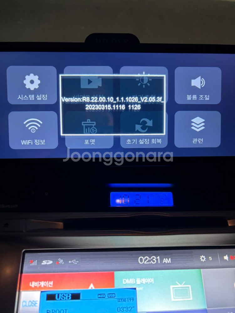 이미지본 10.26인치 네비게이션--4