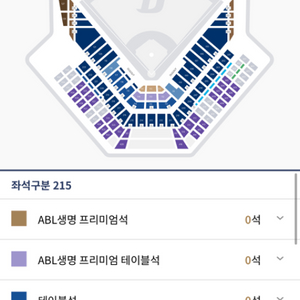 7/27 롯데 nc 1루 2연석 팝니다