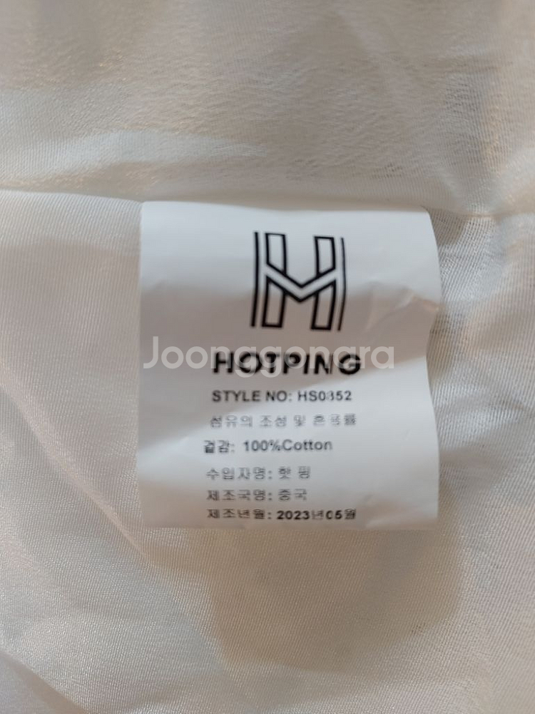 <새옷>23년 핫핑2 케일린 펀칭자수 원피스--6