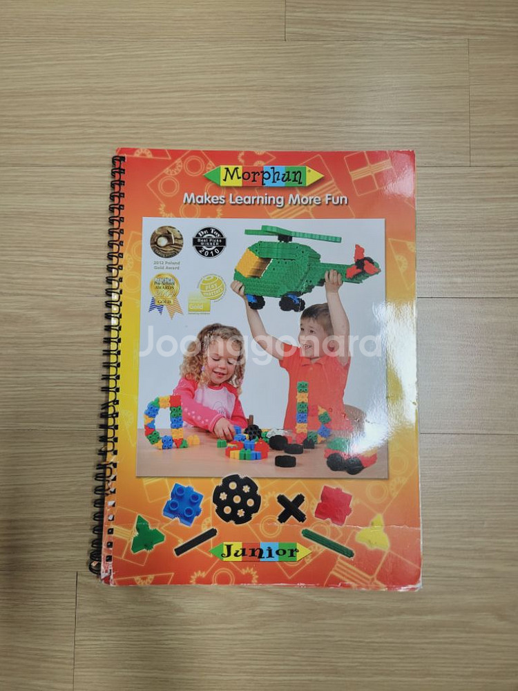 토이다블럭 600개이상--2