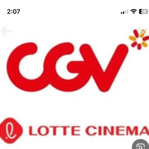 cgv 메가박스 롯데시네마 매입합니다