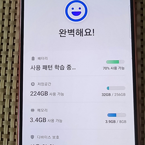 갤럭시s20fe 물리 듀얼심 해외폰 팝니다..