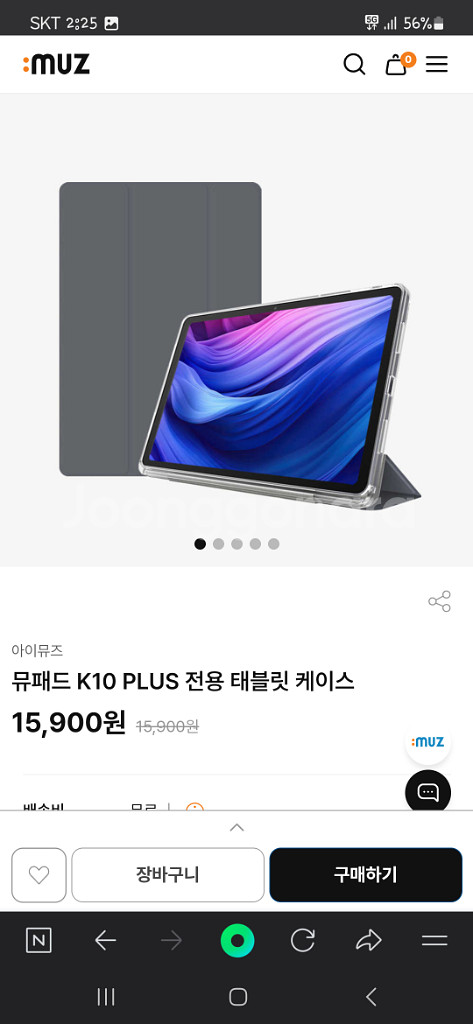 아이뮤즈 국산테블릿 k10 plus(8g/128g)+--6