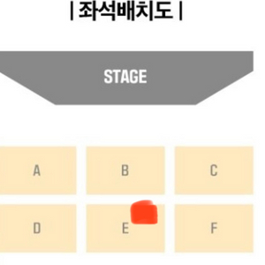 잔나비 9/8일 일요일 서울콘서트 플로어 E구역 양도