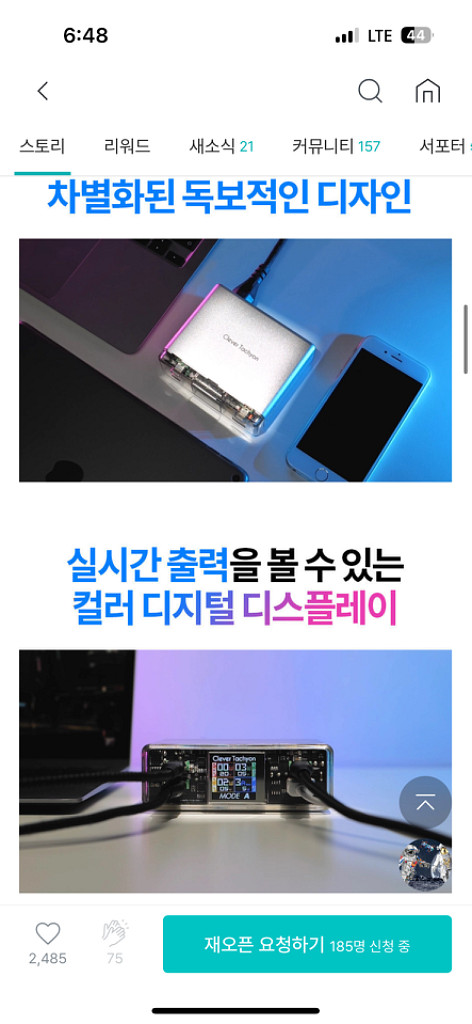 클레버타키온 210w 고속멀티충전기--2