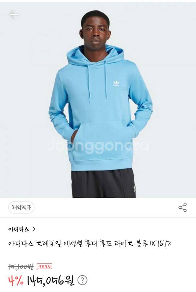 아디다스 에센셜 후드티 (짭 아님)--1
