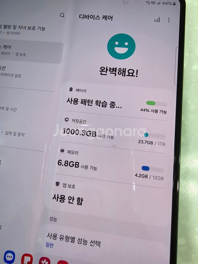 갤럭시 폴드4 자급제 블랙 1TB--9