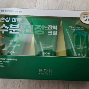 바이오힐보 판테셀 리페어시카 크림 50ml