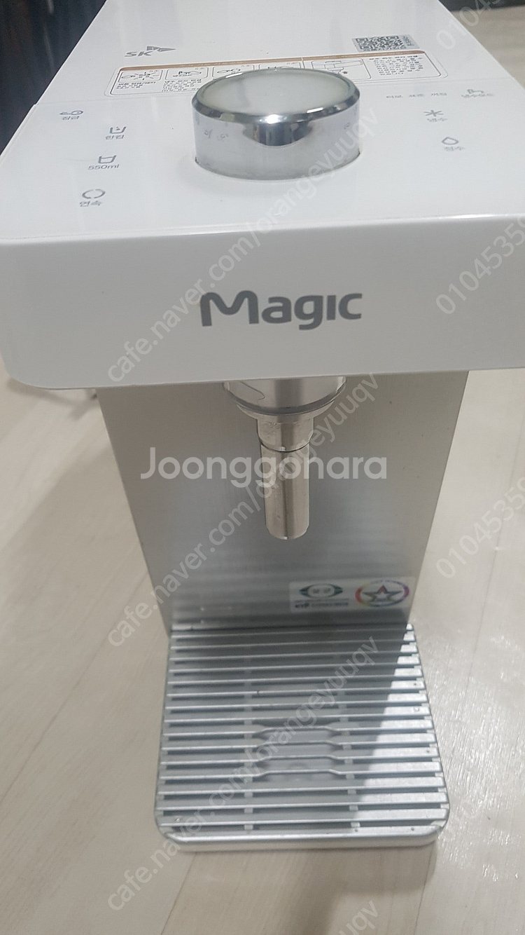 sk 매직 냉정수기.wpu a100c 상태좋음 100--1