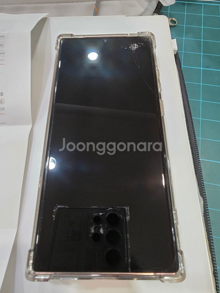 갤럭시 노트 20 울트라 256gb skt--2