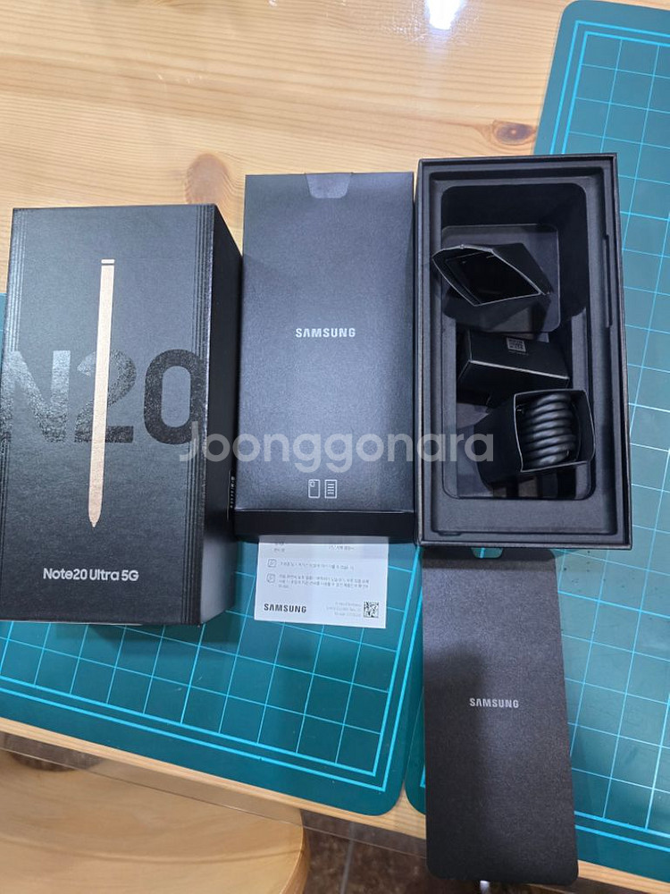 갤럭시 노트 20 울트라 256gb skt--4