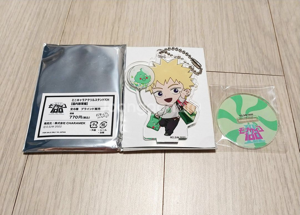 모브사이코 에쿠보랜드 테루 아크릴스탠드--1