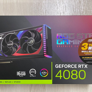 ASUS RTX 4080 로그스트릭스