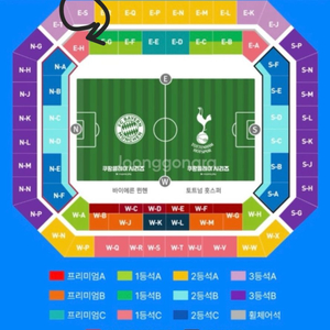 토트넘 vs 뮌헨 3등석 A 4연석 , 3연석