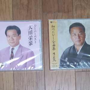 추억의 일본 엔카 cd