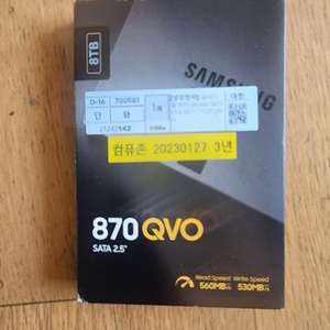 삼성전자 870 QVO SATA 8TB 230127