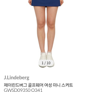 J.LINDEBERG 제이린드버그 아멜리 골프치마바지S