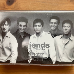 [카세트테이프] 동감 Friends