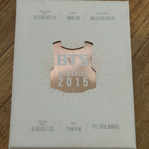 방탄 2015 메모리즈