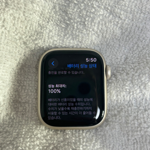 애플워치 7 41mm(배터리 성능 100) s급 급처