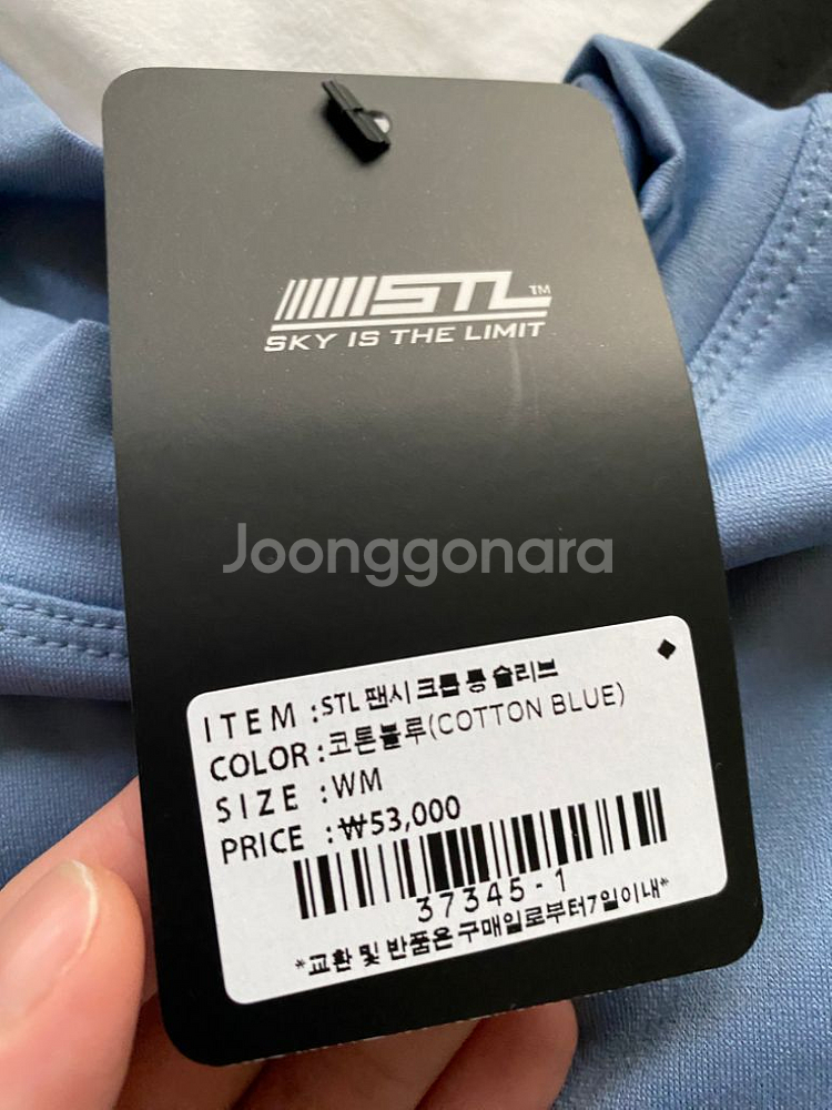 여름 운동 요가복 배쏙티,stl 상의 5개,레깅스,w--1