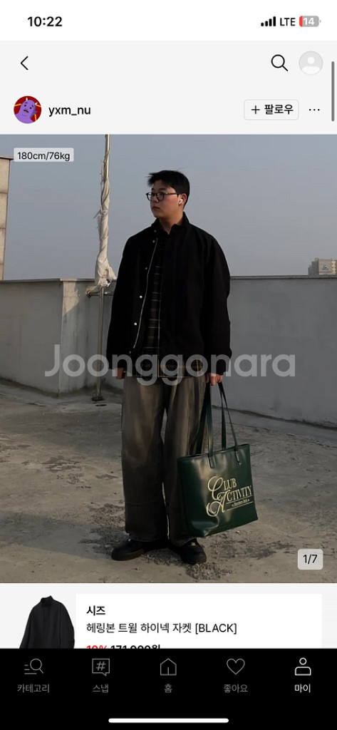[새제품] 클럽액티비티 토트백--2