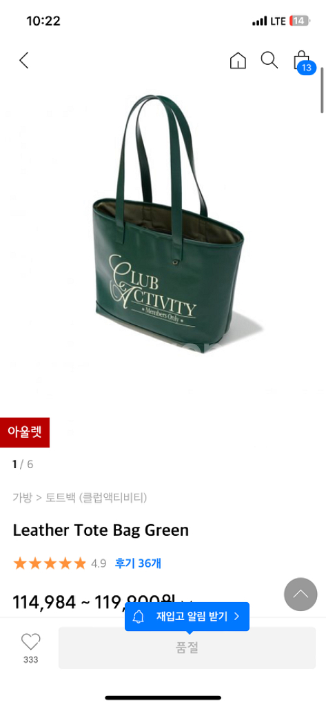 [새제품] 클럽액티비티 토트백--3