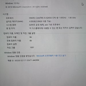 노트북