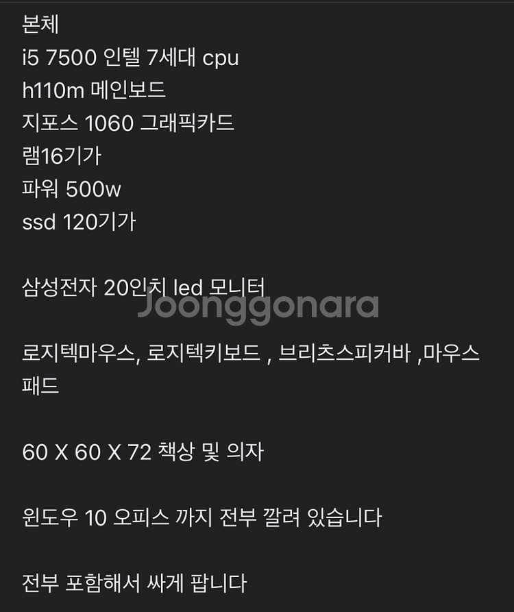 (창원) 완전 풀세트 게이밍모니터 급처--8