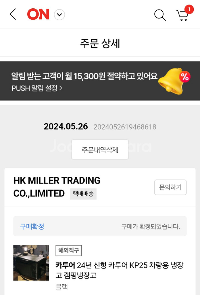 카투어+알피쿨_ kp25 (국내As가능모델)--3