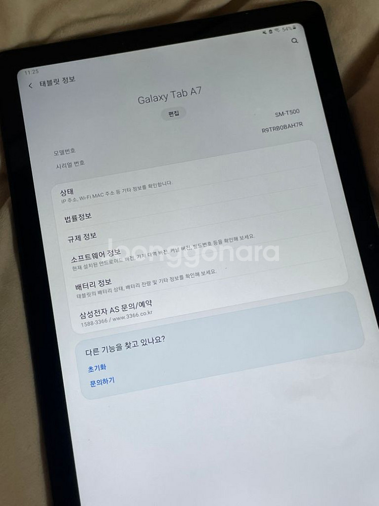 갤럭시탭 A7상태최상--2
