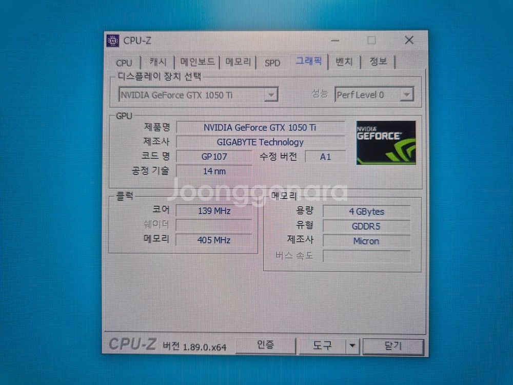 i5-8500 / 16g / 1050ti / 250G--3