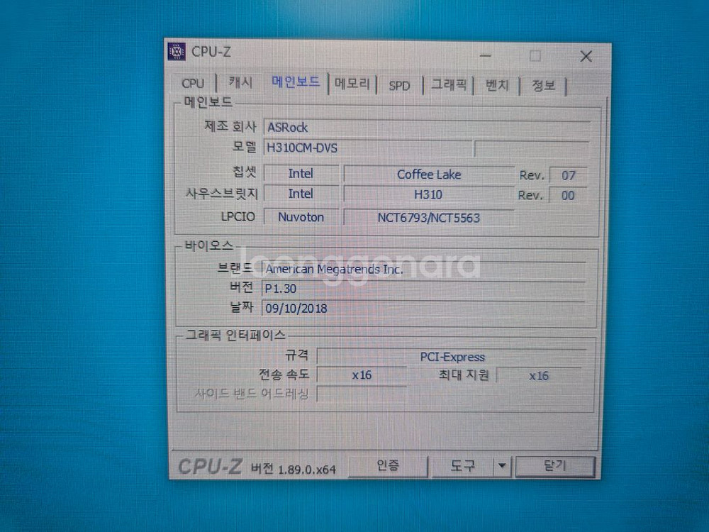 i5-8500 / 16g / 1050ti / 250G--5